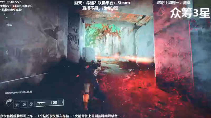 【2021-11-17 22点场】六爷直播：巅峰一条龙！神隐赛季欢迎小伙伴！