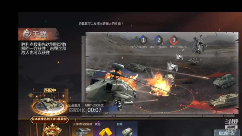 【2021-11-18 22点场】有情赞哥：Řed★一文☭。❤的直播间
