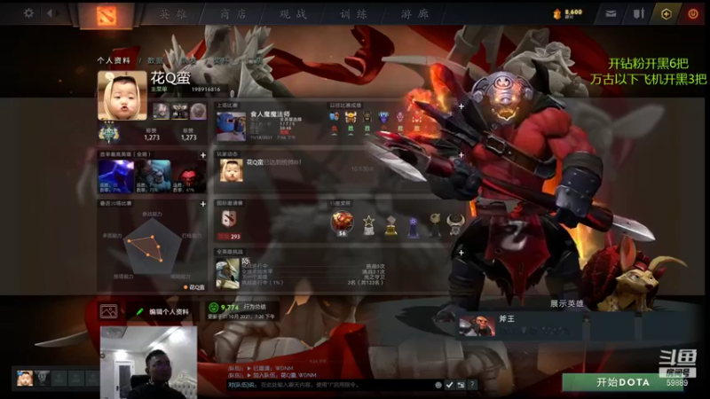 【2021-11-18 21点场】亚瑟归来丶：【亚瑟】8000小鱼王!