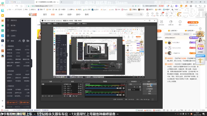 【2021-11-18 13点场】六爷直播：巅峰一条龙！神隐赛季欢迎小伙伴！
