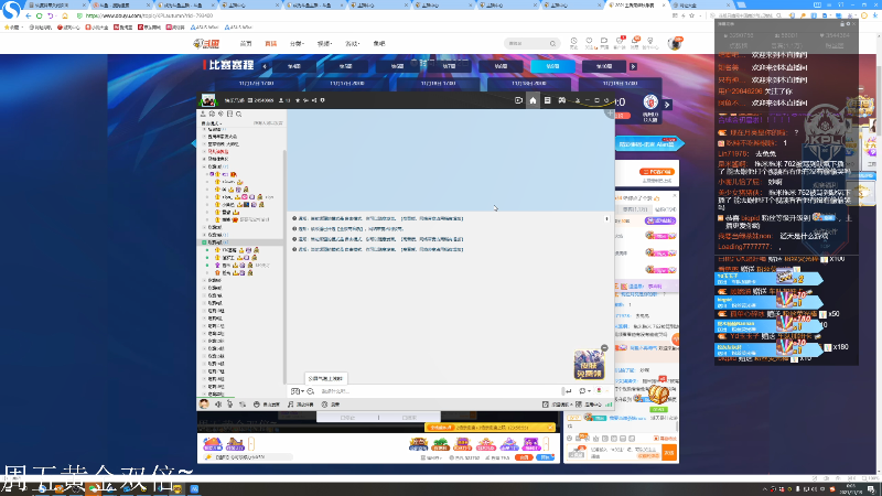 我在斗鱼看DL丶拖米直播王者荣耀