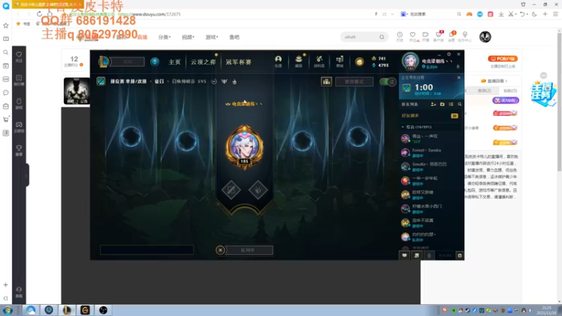 【2021-11-18 21点场】皮皮卡特儿：王者卡特三级单杀教学，不看必后悔