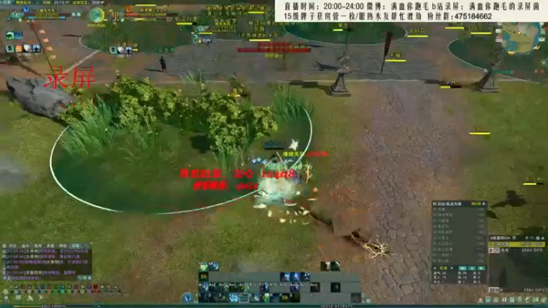 【2021-11-19 12点场】卷毛毛毛丶：【霸刀视角】秃霸药诛仙！