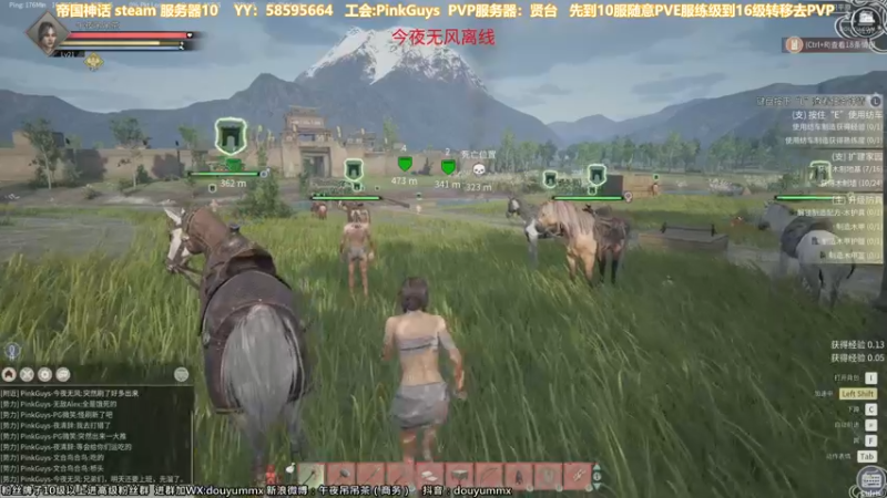 【2021-11-19 01点场】午夜抹抹茶：下午6点，帝国神话