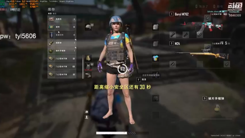 【2021-11-18 18点场】板板OwO：《板板》谁都不能阻挡我roll点！
