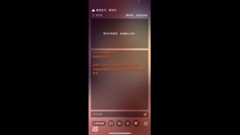 【2021-11-19 08点场】深蓝YonHen：好一个数码宝贝~