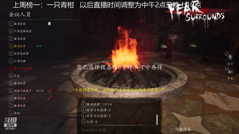 【2021-11-18 15点场】我就是陈无敌：恐惧之间的王回来了！