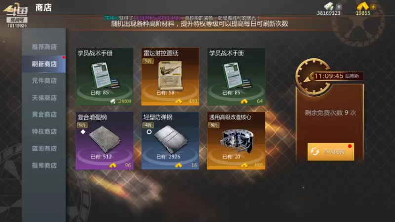 【2021-11-17 16点场】神怒流云飞沙：流云飞沙的直播间