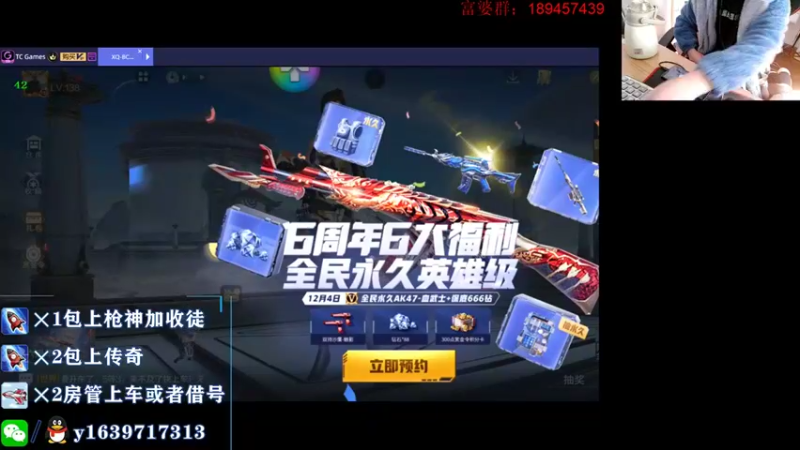 【2021-11-19 09点场】亮哥il：双倍亲密度！！！！！