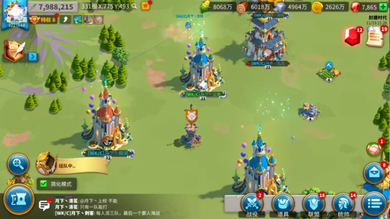 【2021-11-19 21点场】雾霭蒙蒙：无聊瞎玩玩 9221644