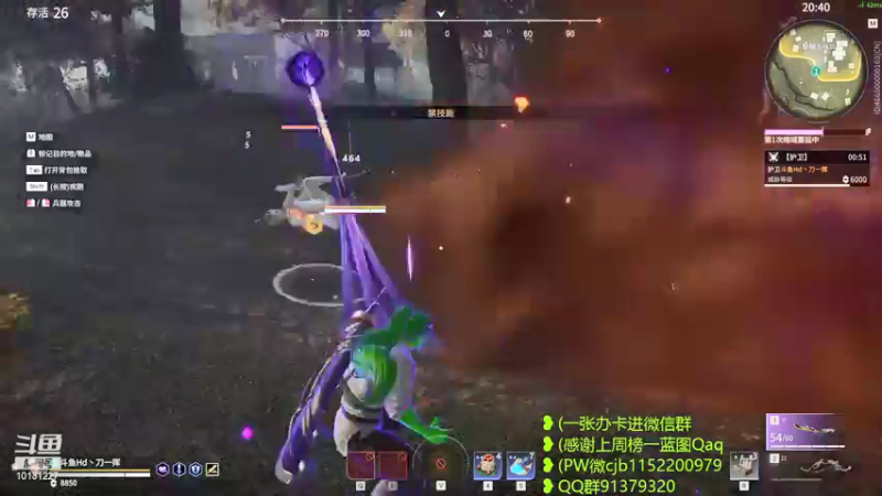 【2021-11-18 22点场】刀一挥趴一堆：聚窟洲只可以有一个刀哥