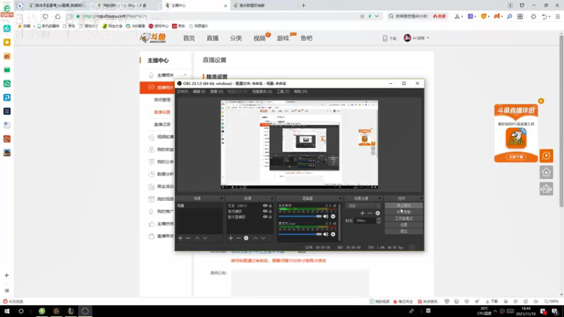 【2021-11-19 18点场】AC遗憾：S6冲分教学~不上王者不下播