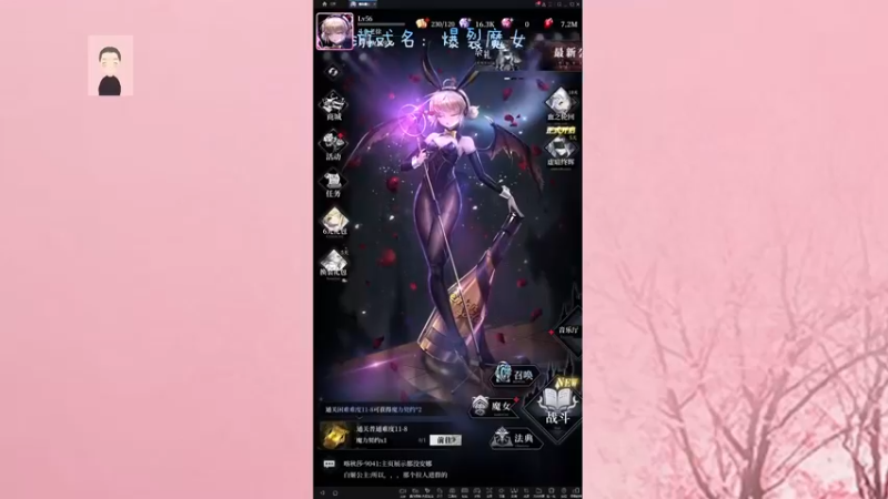 【2021-11-18 12点场】徐兴发1993：爆裂魔女新手上路-第28天