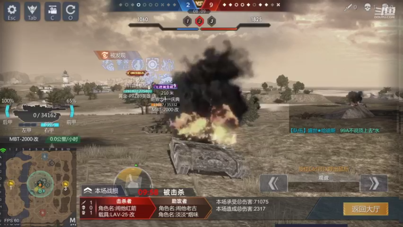 【2021-11-18 21点场】神怒布雷多：神怒布雷多的直播间