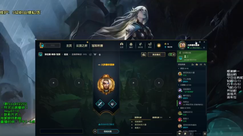 【2021-11-19 13点场】弘诺阿巴皎月：新赛季皎月，想学皎月里面请！