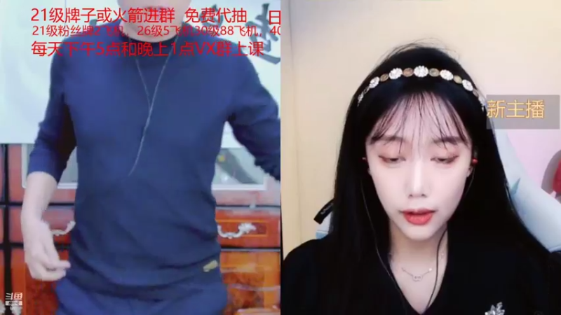 【2021-11-19 01点场】睡懵的渣皇：暴击最多直播间