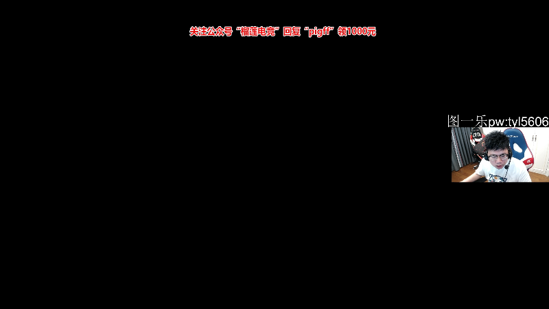 【吃鸡游戏】pigff的精彩时刻 20211119 03点场