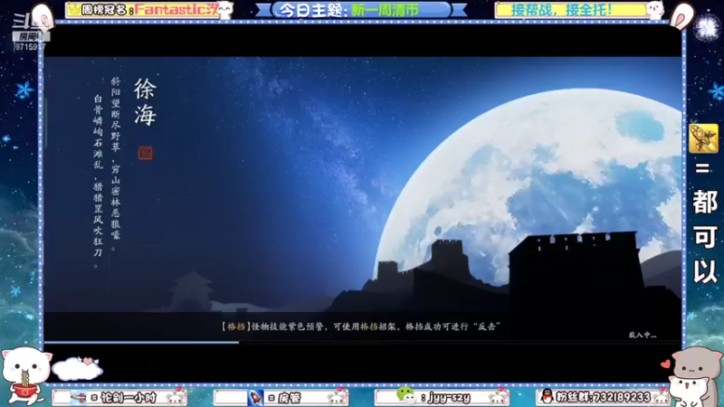 【2021-11-16 23点场】洋言呀呀呀：【五毒招待所】全职业清币