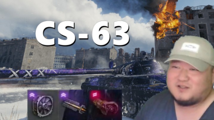 【坦克世界】齐城攻防E5反客为主 CS-63哈尔科夫巷战