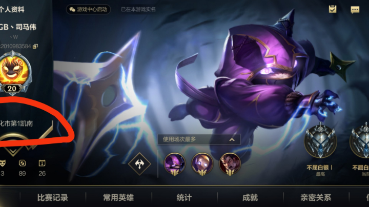 抢位置的人真NB