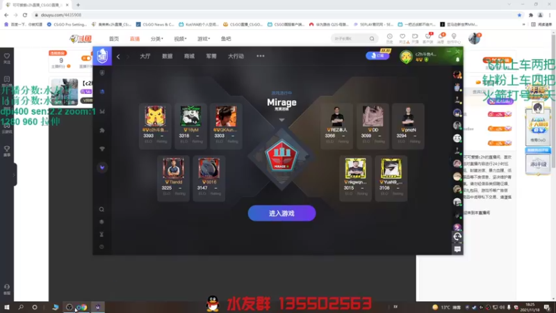 【2021-11-18 18点场】可可爱爱c2h：【c2h】25岁喽