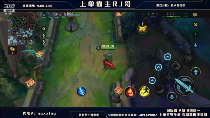 【2021-11-18 04点场】心星丶RJ：上单四姐妹秀