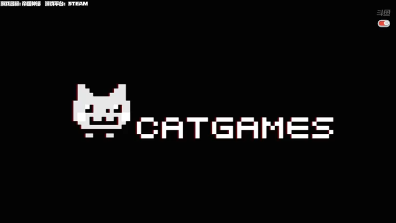 【2021-11-19 14点场】老猫CatGames：【Cat】帝国神话 冲呀！！