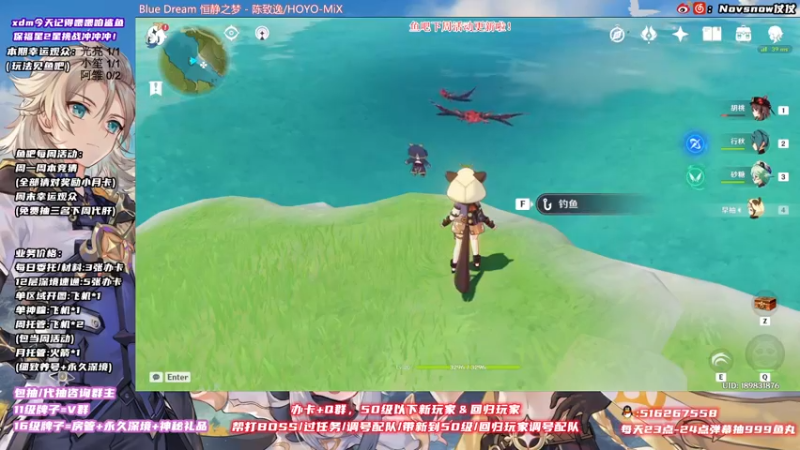 【2021-11-18 22点场】Novsnow仗仗：办卡看号/深境/活动