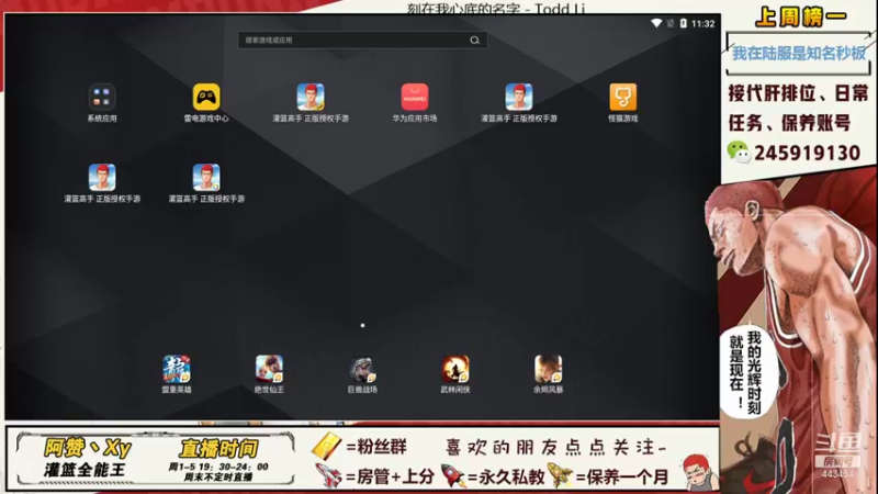 【2021-11-17 23点场】阿赞丶Xy：【阿赞】新赛季有车位~！！