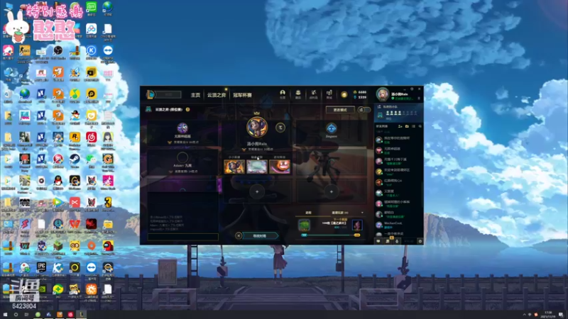 【2021-11-19 17点场】程可爱keai：来了就别走啦 6423804