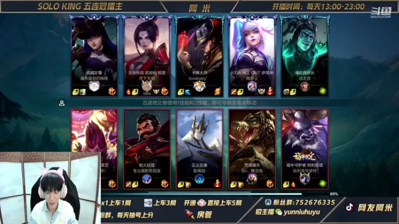 【2021-11-19 14点场】网友阿米：第一瑞文钻石大师局1v5！输送皮肤