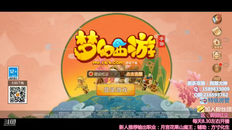【2021-11-18 11点场】QAQ铭小明：这周五固定队新区