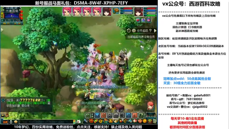 【2021-11-19 13点场】oo冠希oo：香山红叶wd4tg冲飞升第43天