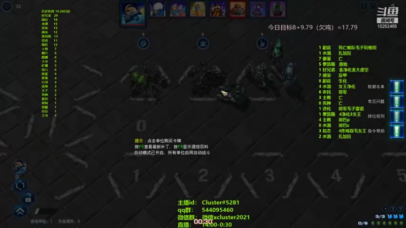 【2021-11-18 20点场】xcluster：星际酒馆，灾难日d3