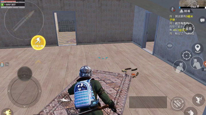 手枪极速对决吃鸡