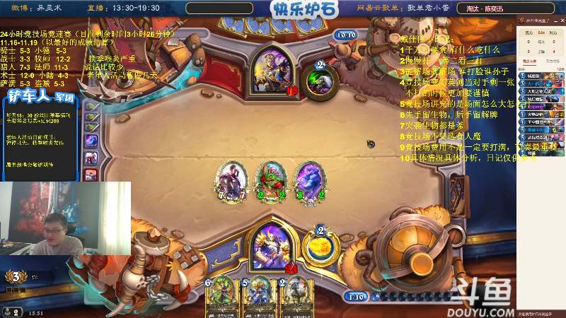彩笔