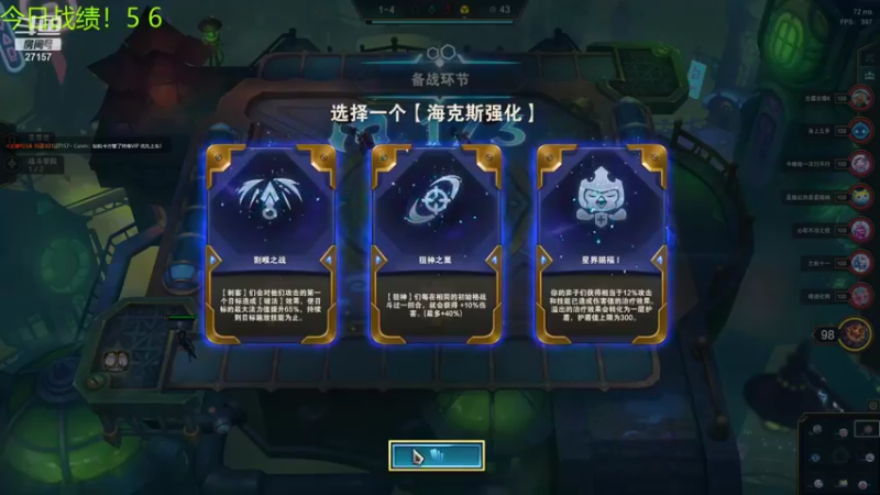 【2021-11-18 16点场】27157丶Calvin：电一第一蕾欧娜绝活哥熟练度120万