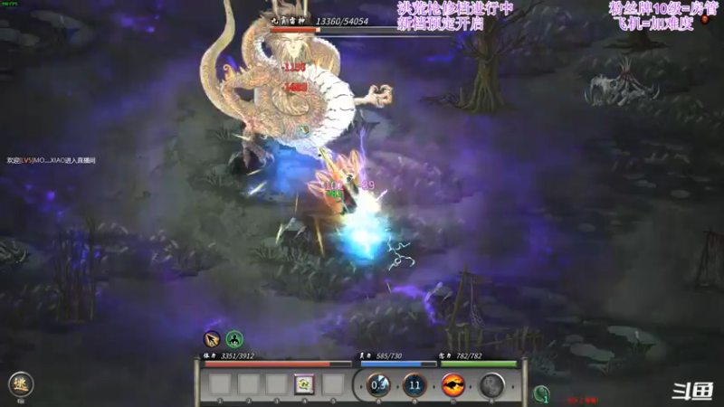 【2021-11-16 02点场】主播老面：鬼谷八荒，我又来了