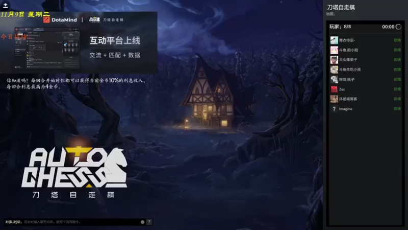 【棋待诏3321】：三星剑圣小小邪影芳灵吃鸡