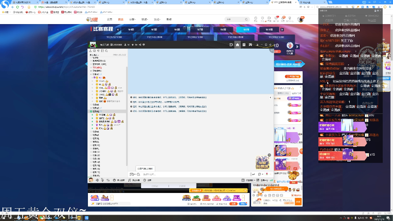我在斗鱼看DL丶拖米直播王者荣耀