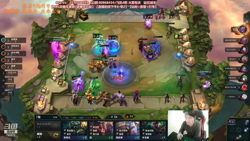 【2021-11-19 04点场】Akl托尼老师：世界顶尖阿卡丽：极致细节教学！