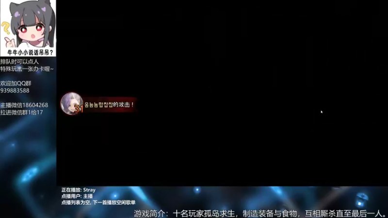 【2021-11-11 21点场】量产型小川：黑色幸存者-血压上升模拟器