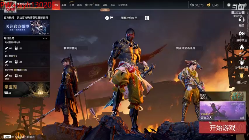 【2021-11-19 20点场】Lucis丶荒川真影：猪都比你有用