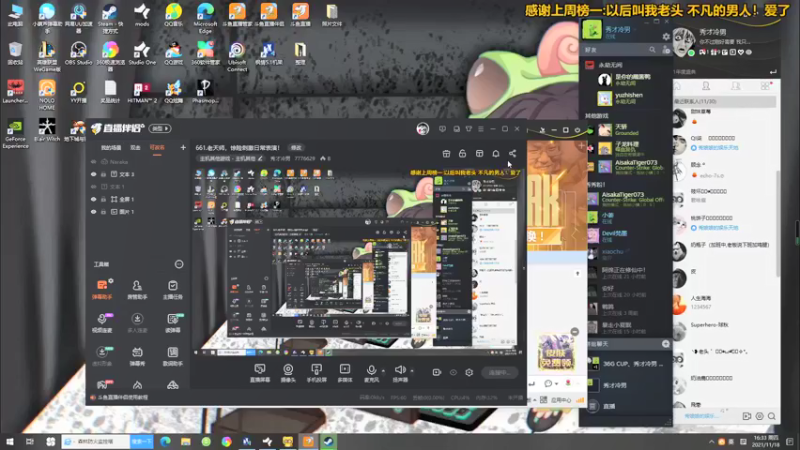 【2021-11-18 16点场】秀才冷男：661.老天师，惊险刺激日常表演！