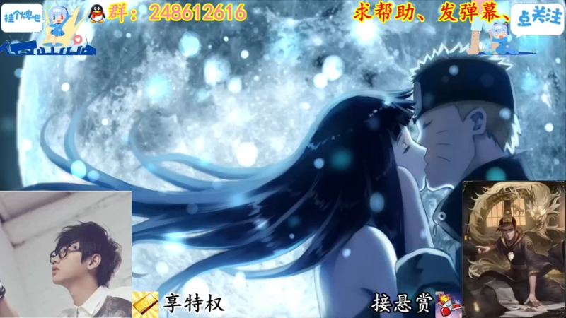 【2021-11-18 19点场】寻丶龙绝：【牵寻】20点~22点直播，有事请联系。