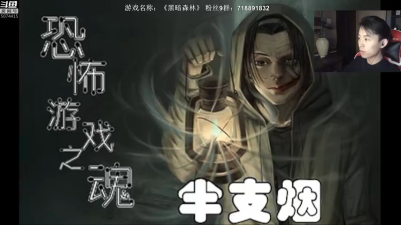 【2021-11-18 20点场】半支烟：【半支烟】11点宝可梦新作！