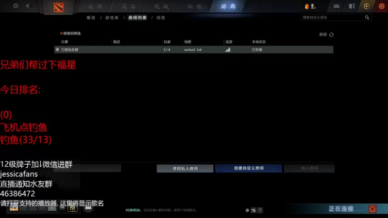 【2021-11-18 16点场】棋迷iluhr：教练我想打连胜,连续直播第109天