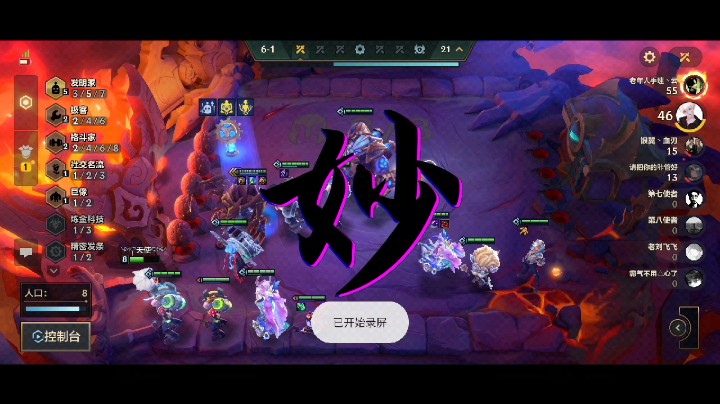 大大大，大虫子