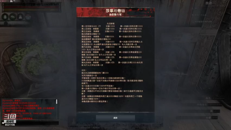 【2021-11-16 22点场】优秀亲年头某：今天也是充满希望的一天 8531156
