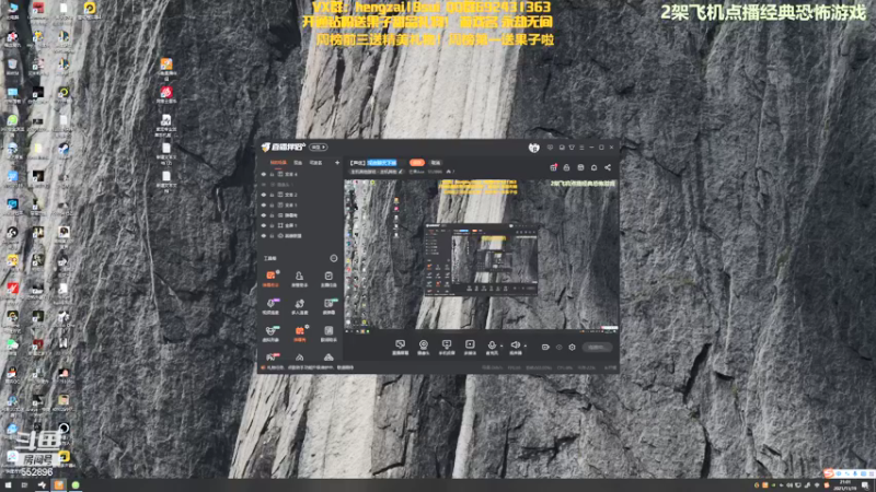 【2021-11-19 21点场】芒果Ace：【声优】恐怖刺激直播间！